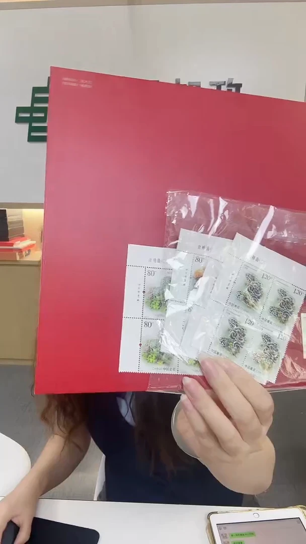 食用菌二）四方联珍藏