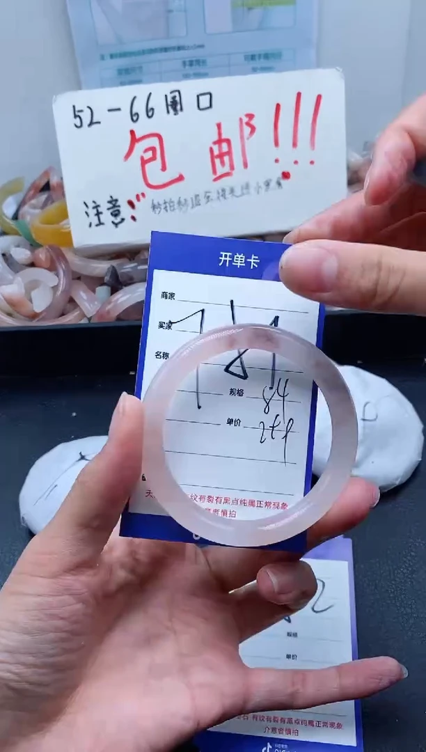 【闪购商品】石英质玉手镯未镶嵌751-54