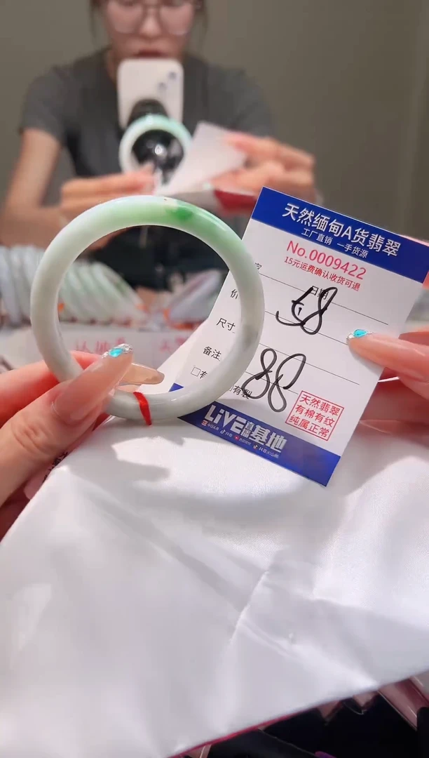 翡翠手镯未镶嵌AAAAAAAAA