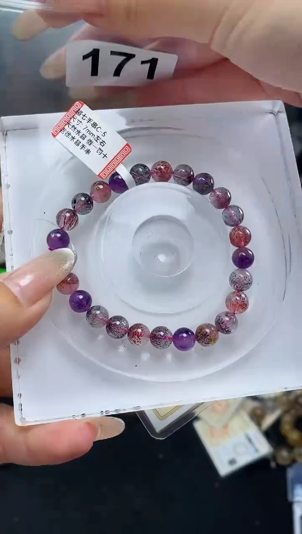 手串未镶嵌水晶手串171