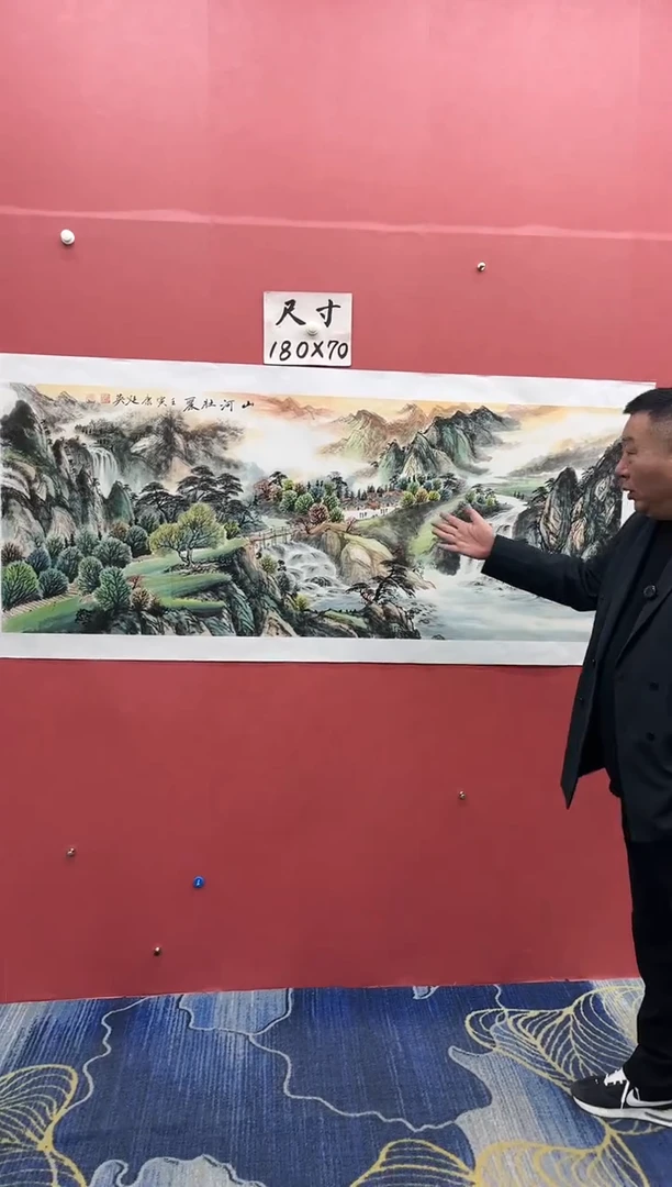 【闪购商品】书法康廷英-小六-山河壮丽-1-2