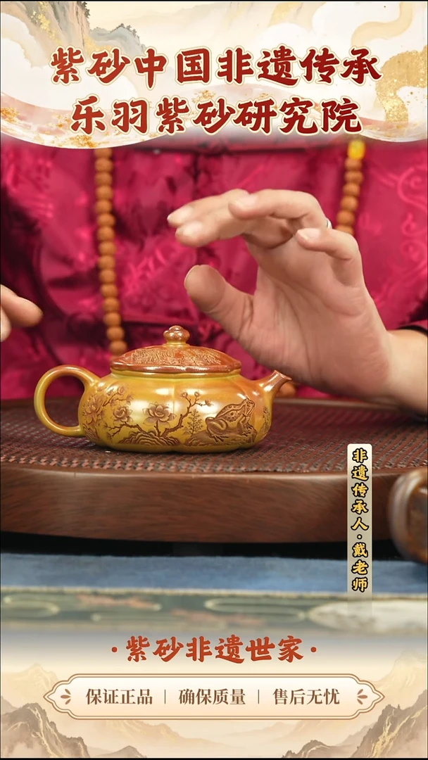 茶壶紫砂288.00288.00