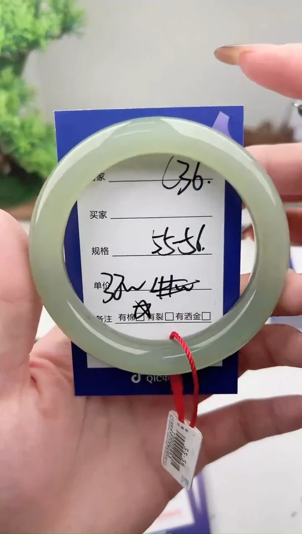 未镶嵌手镯和田玉微色差C36