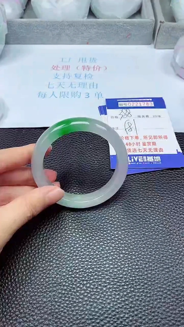 拍下以实物为准221783