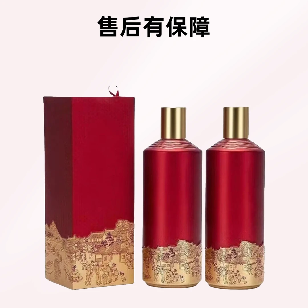 一九三五酱香2瓶装手提袋