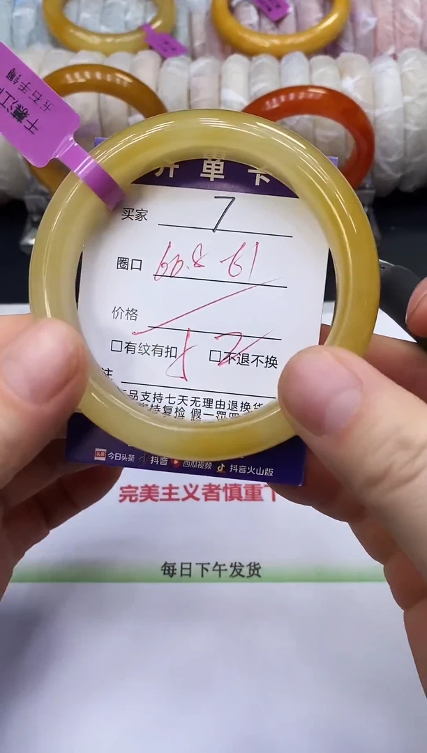 未镶嵌手镯石英质玉7