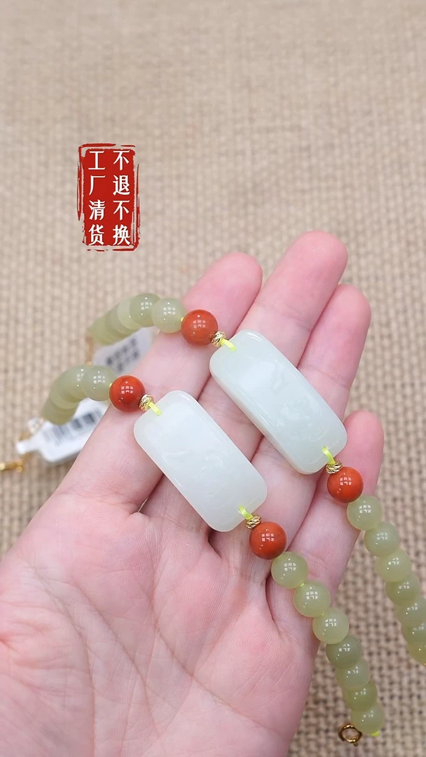 未镶嵌手链和田玉120工厂抛货 不退不换 多样性发其一