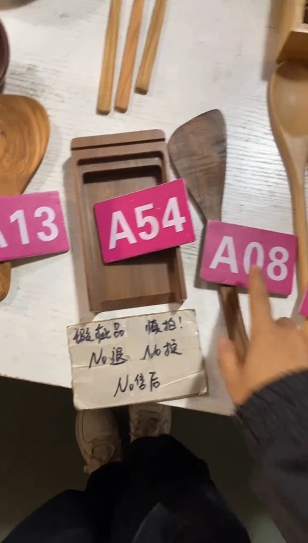 木闪购2025/10/28 A54瑕疵品