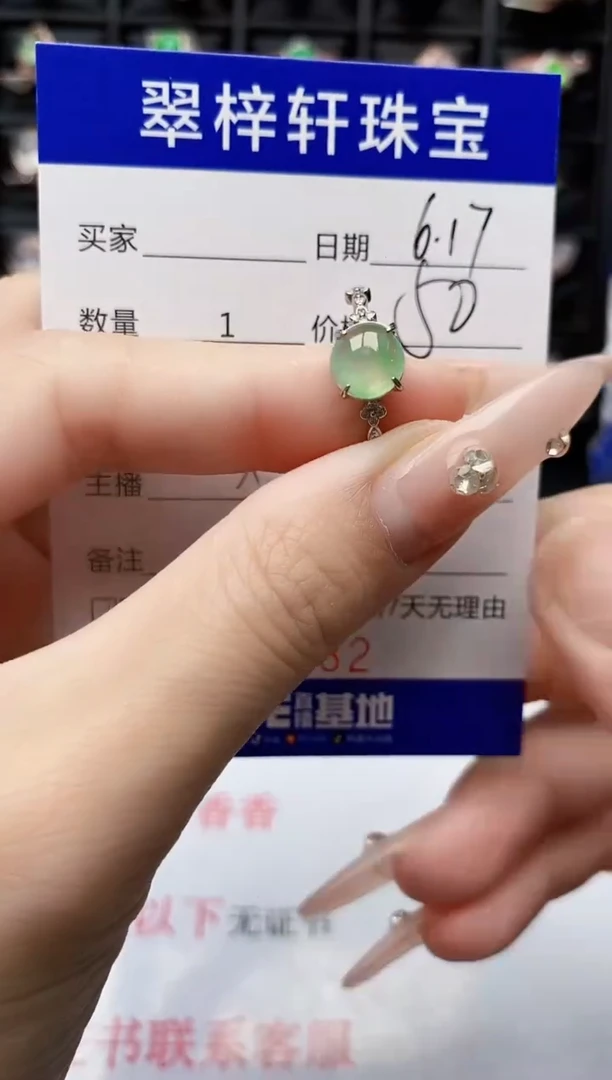 翡翠戒指银S925镶嵌3082