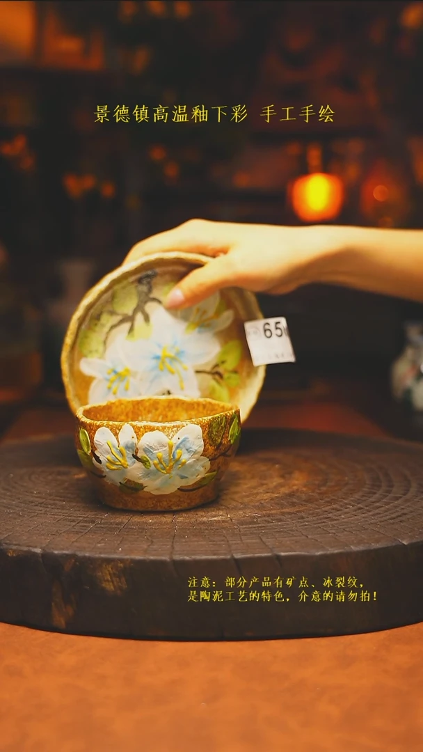 白沙素简陶瓷手作656