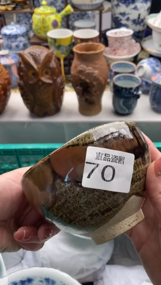 【闪购商品】瓷片宜品陶瓷感谢支持