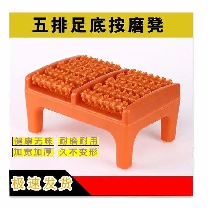 足底按摩器脚底按摩滚轮加高家用B14