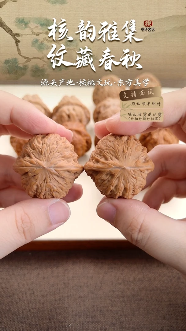 文玩核桃把件40mm铁锤妹妹