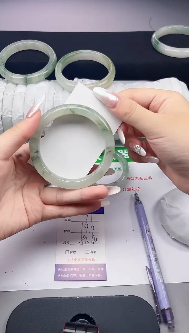 石英质玉手镯未镶嵌71-59/60