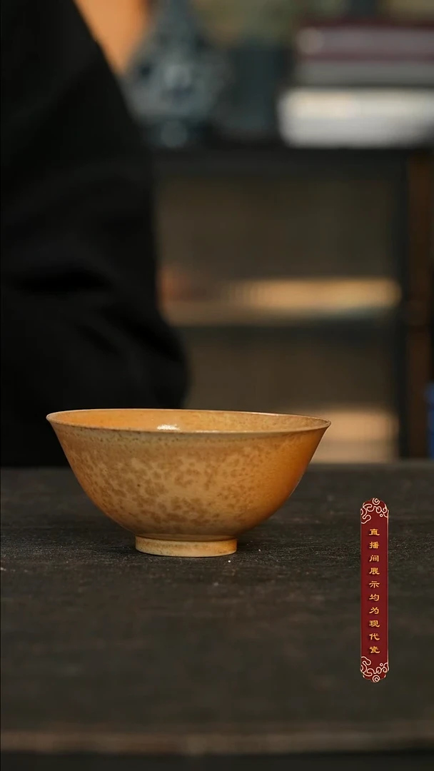 金丝楠木落灰斗笠杯70ml