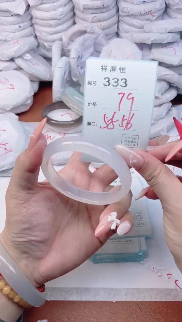 【闪购商品】玛瑙/玉髓手镯未镶嵌333