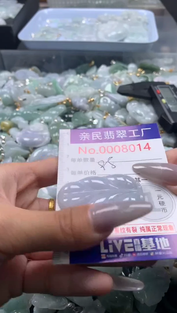 颈饰未镶嵌翡翠8014