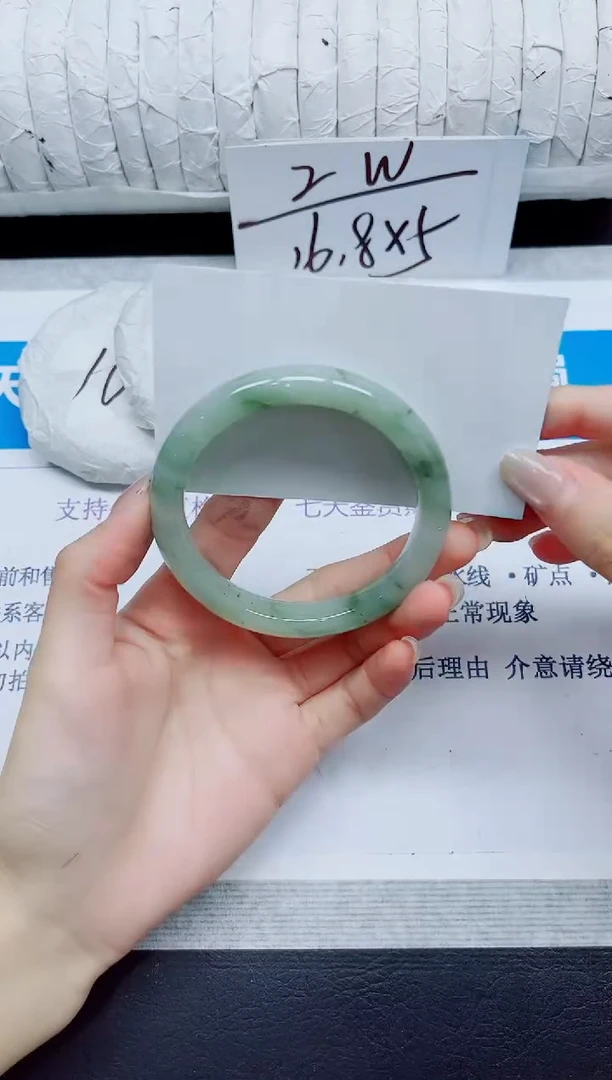 石英质玉手镯未镶嵌366/56
