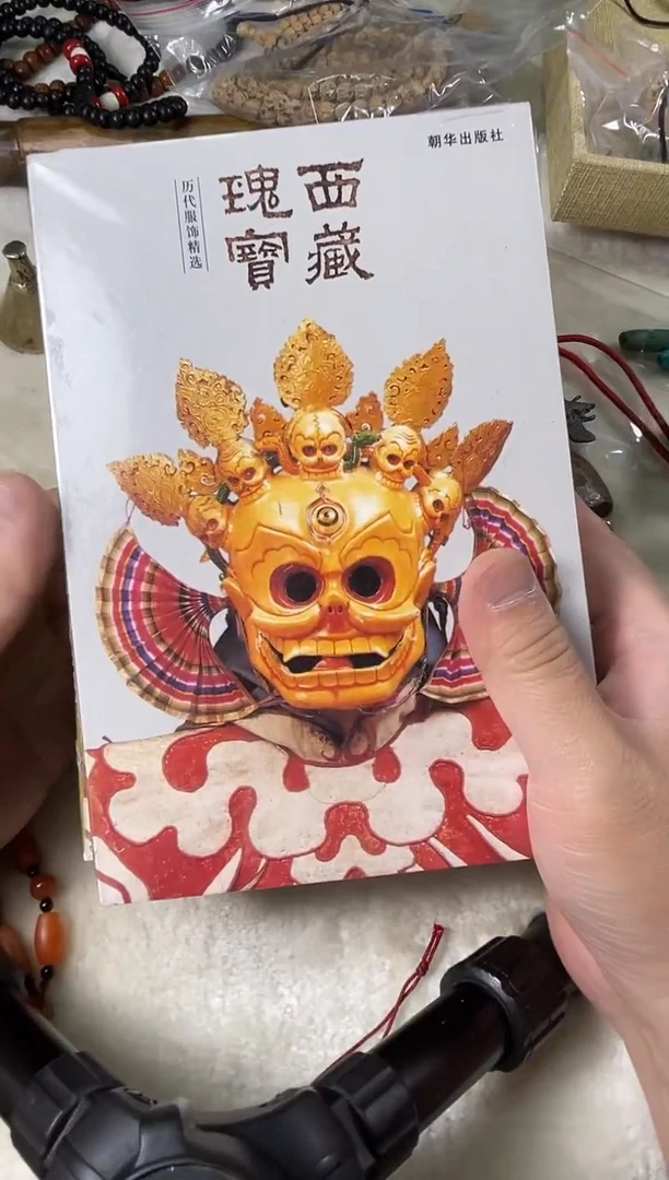 直播间的福利卡片一件 单件