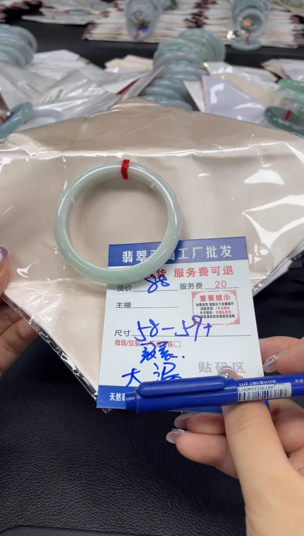 翡翠手镯未镶嵌翡翠手镯