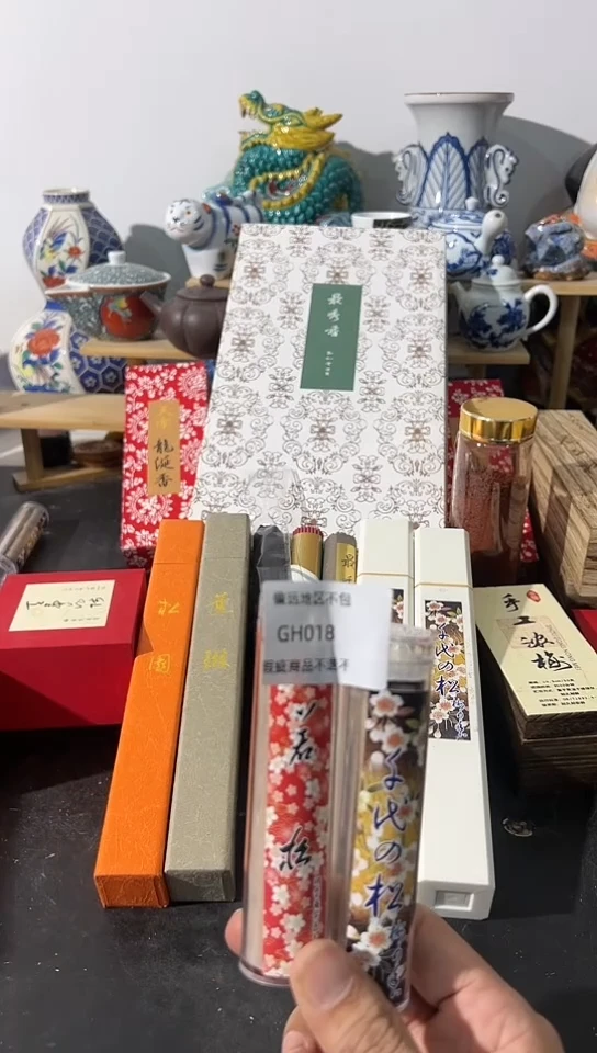 【闪购商品】瓷片018回流产品参拍谨慎