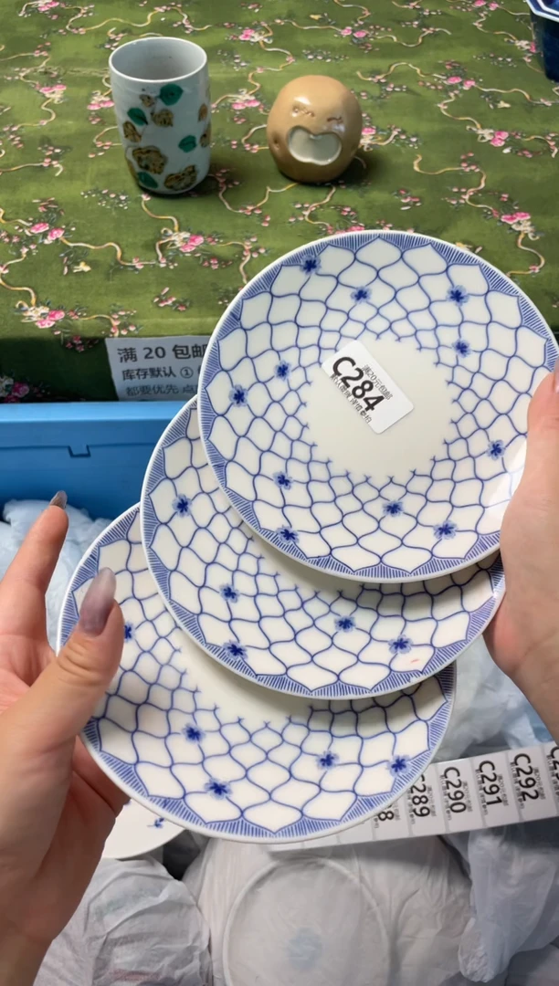 瓷片瓷器瓷器C284