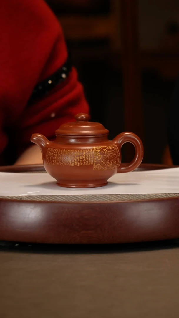 【闪购商品】紫砂茶壶【曹秀芬】龙山朱砂 掇只