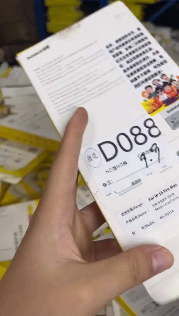 9新D088 倍思原装正品  一码一拍不支持备注