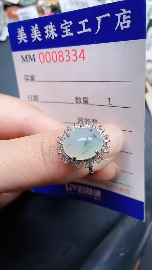 颈饰银S925镶嵌翡翠8334