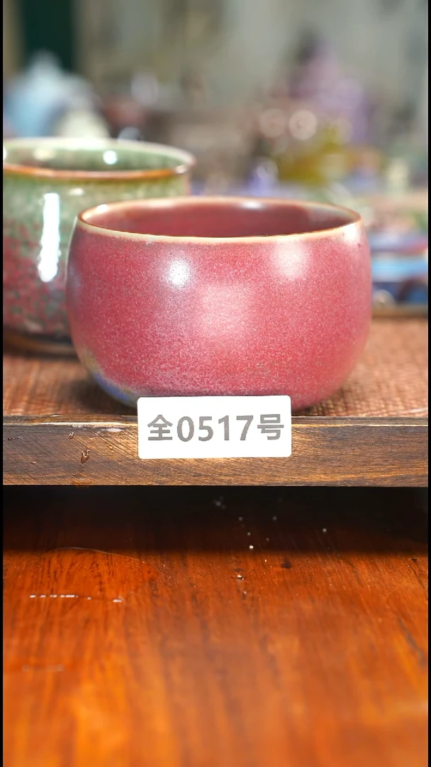 原矿原产地高温烧517