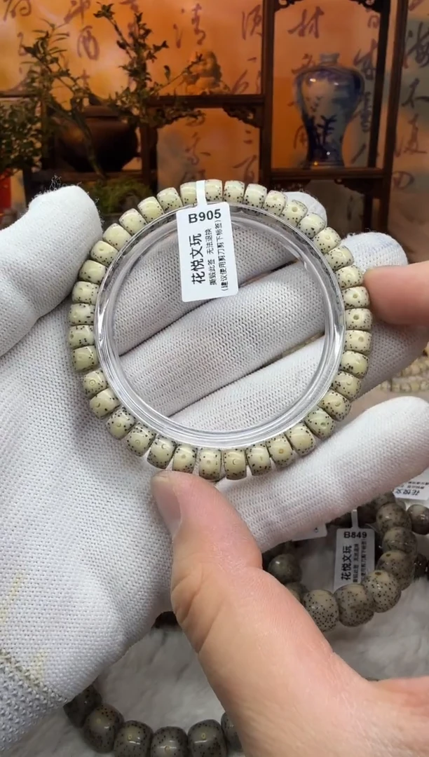 【闪购商品】星月菩提吊坠星月菩提吊坠8x5.2石玉料药片B905