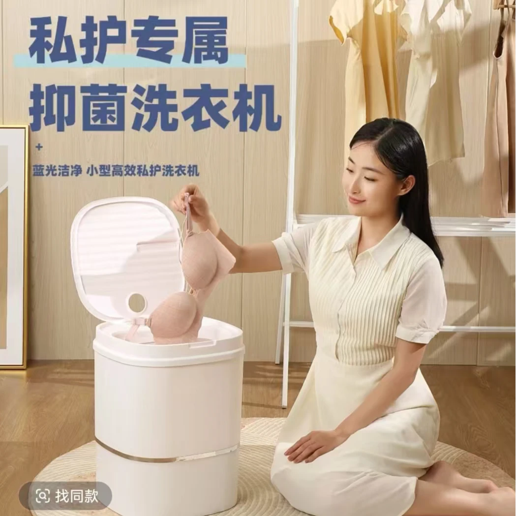 扬子小型迷你洗衣机洗脱一体半自动内衣袜子婴儿宝宝衣服清洗机