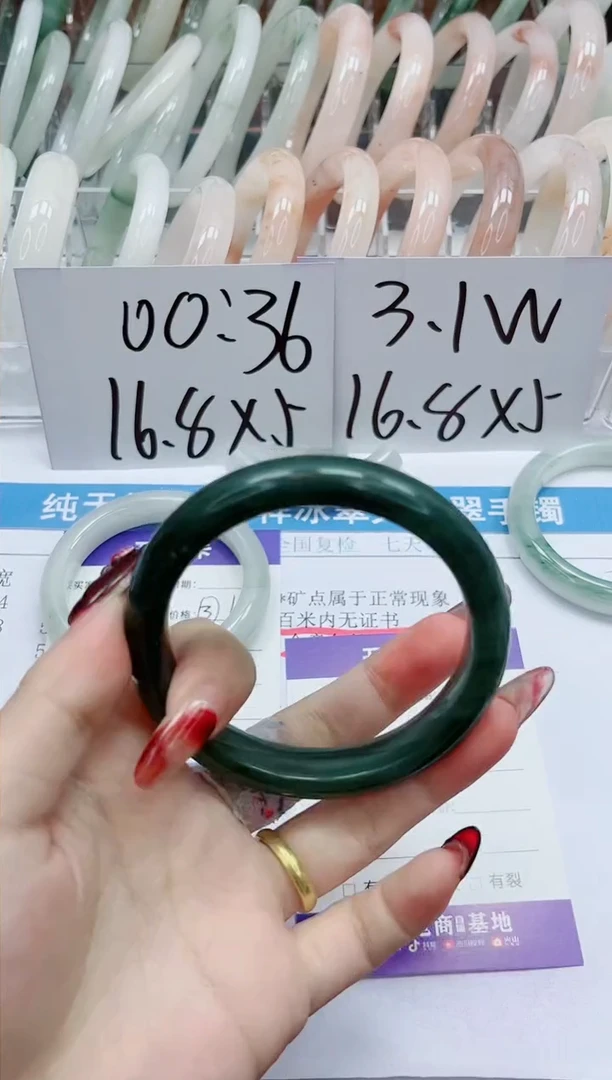 【闪购商品】石英质玉手镯未镶嵌180-58