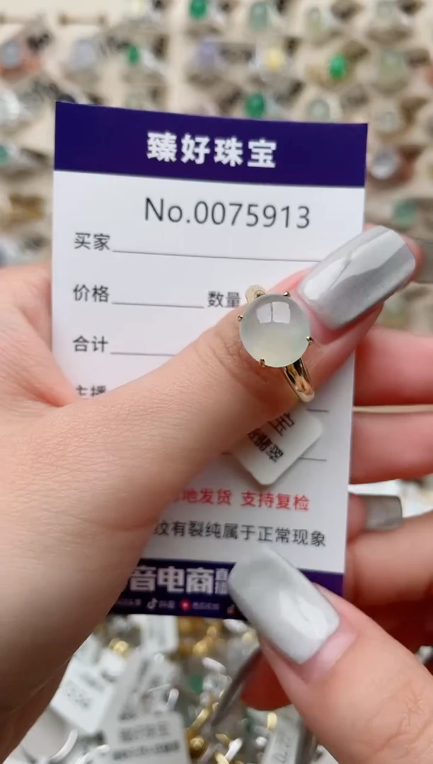 【闪购商品】翡翠戒指银S925镶嵌...........