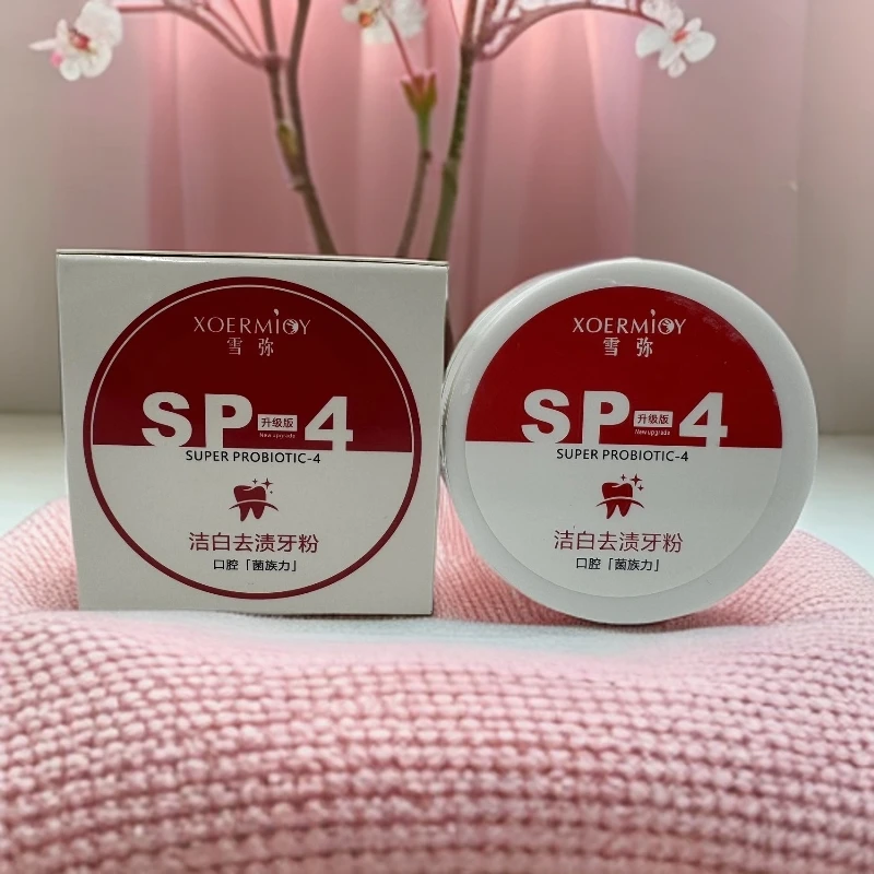 雪弥 益生菌炫亮迅白牙粉