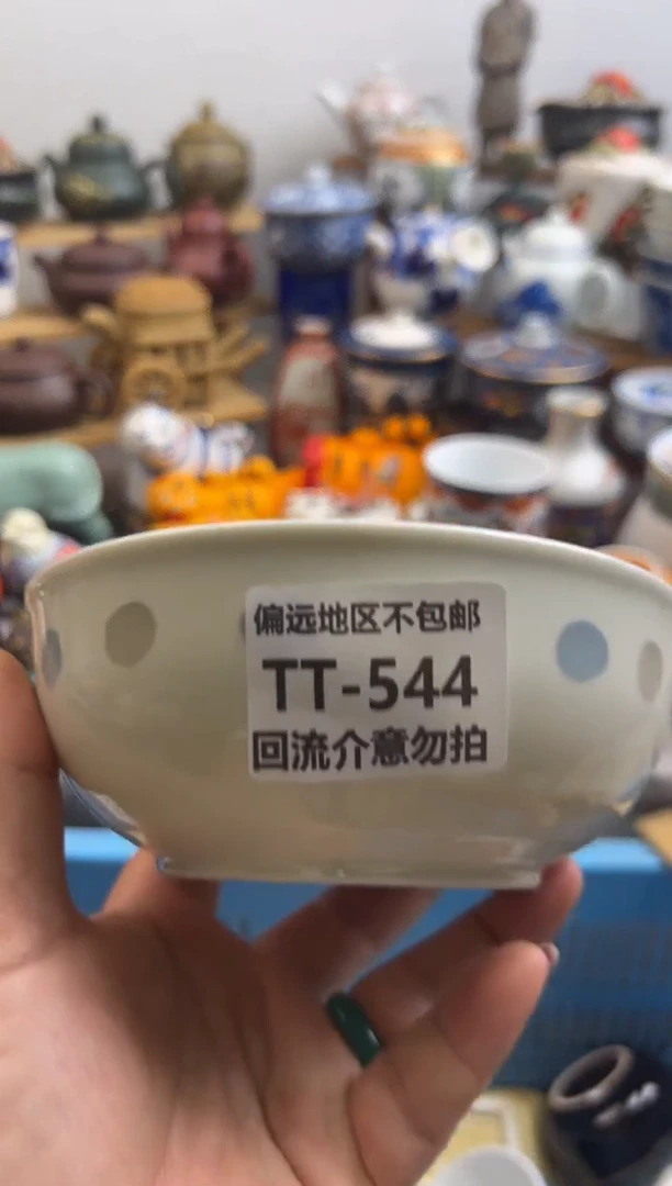 简544回流介意勿拍