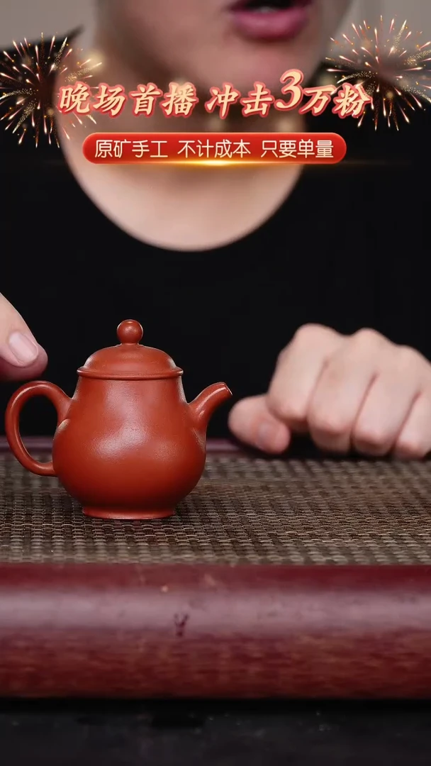 茶壶紫砂宜兴原矿紫砂壶 潘壶