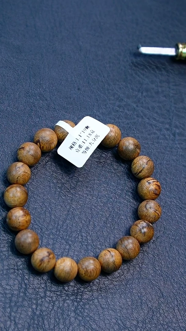 沉香手串1.1金丝菩萨棋单圈11克+