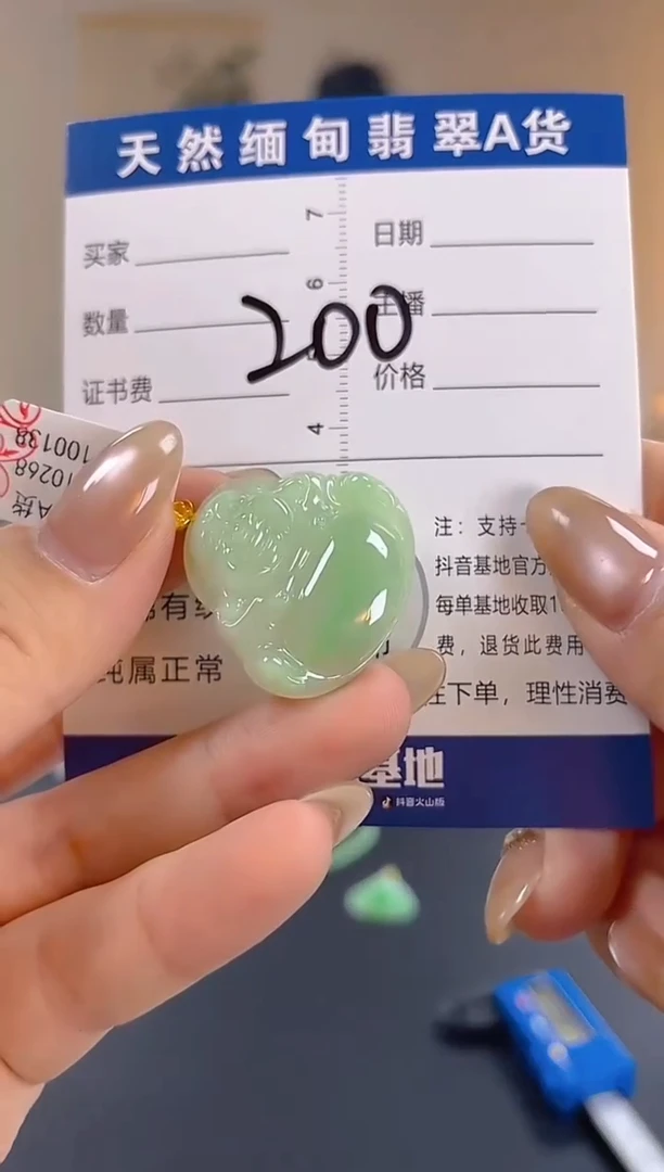 颈饰18K金镶嵌翡翠纯天然缅甸翡翠A货