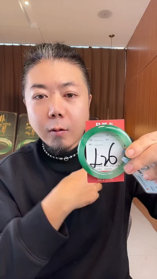 未镶嵌手镯石英质玉非洲翠61