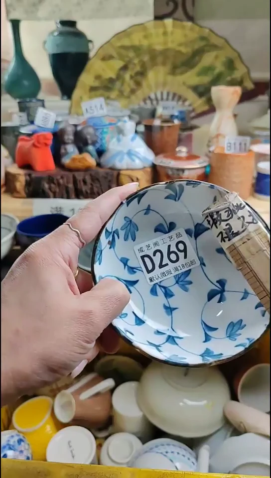 瓷片?**?269瓷片瓷片瓷片