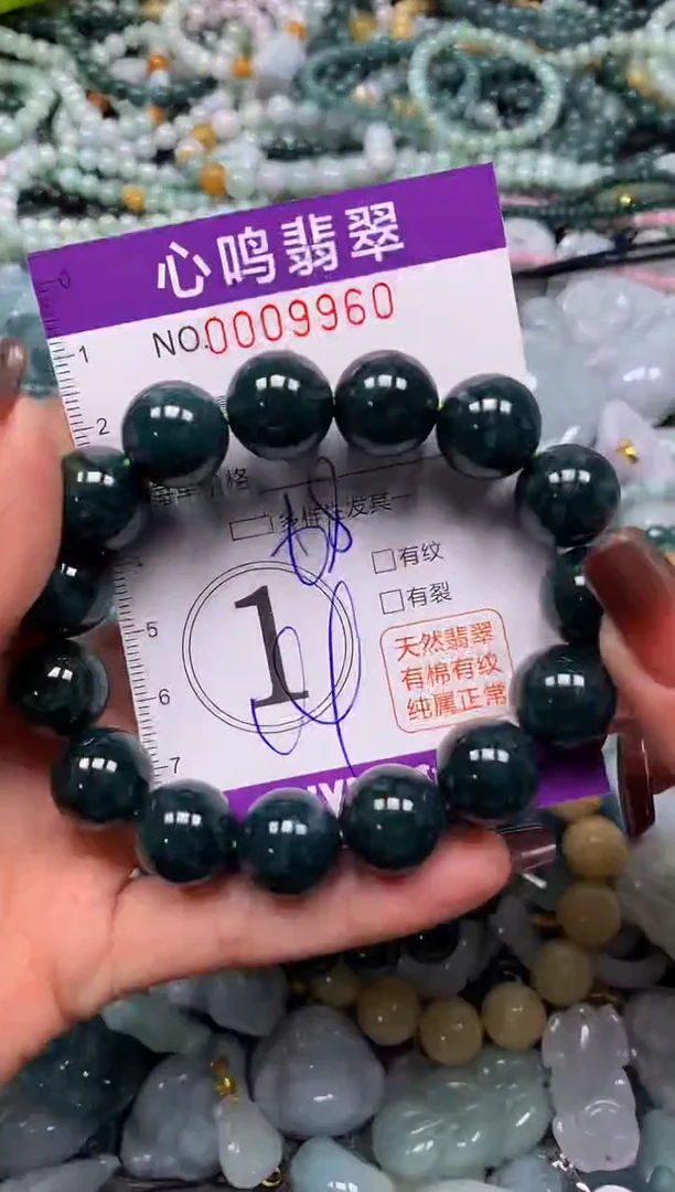 颈饰未镶嵌翡翠闪购009960