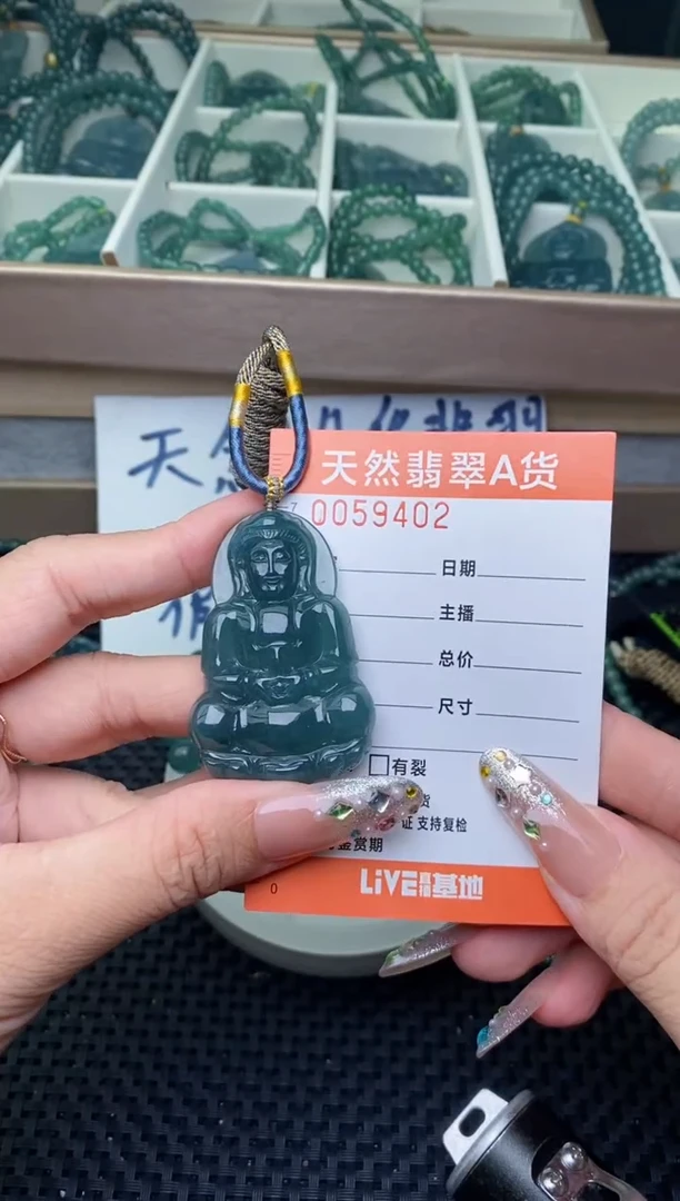 翡翠未镶嵌颈饰