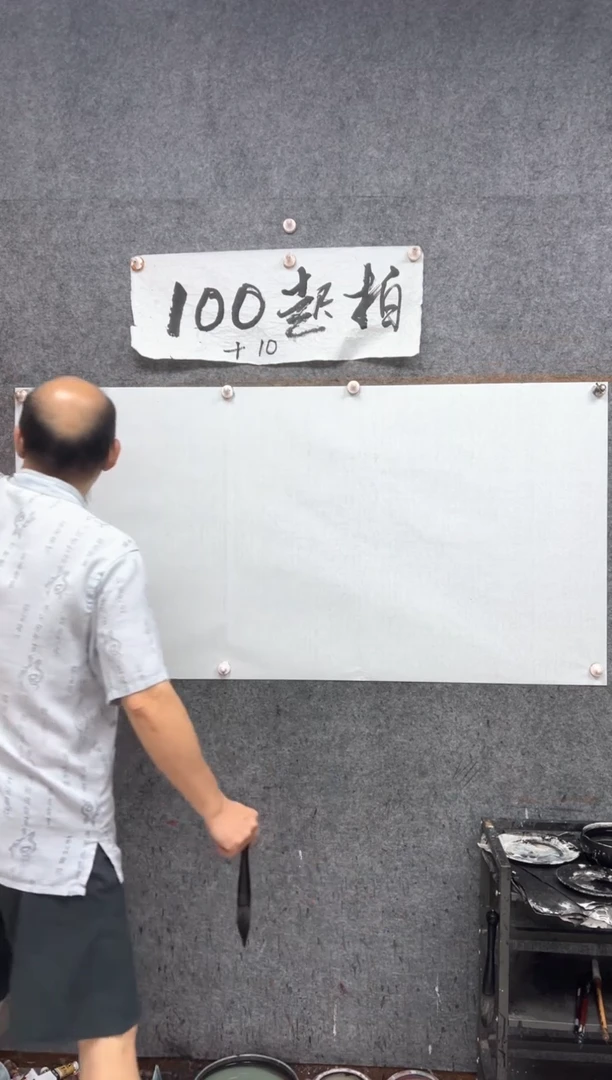 纸本国画现场画马  带收藏证书