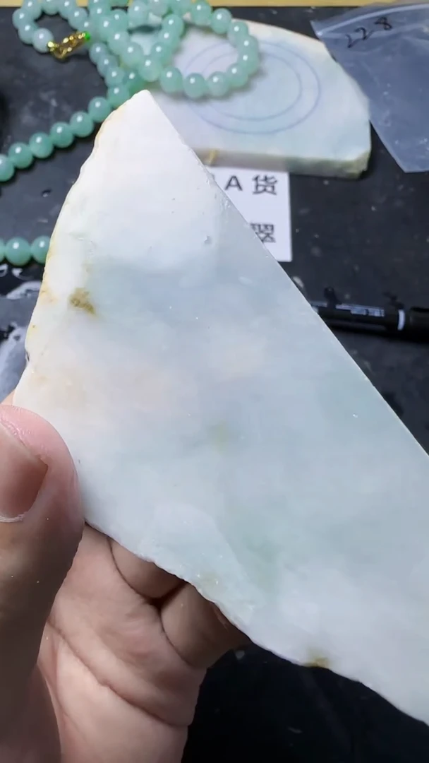 颈饰未镶嵌翡翠243