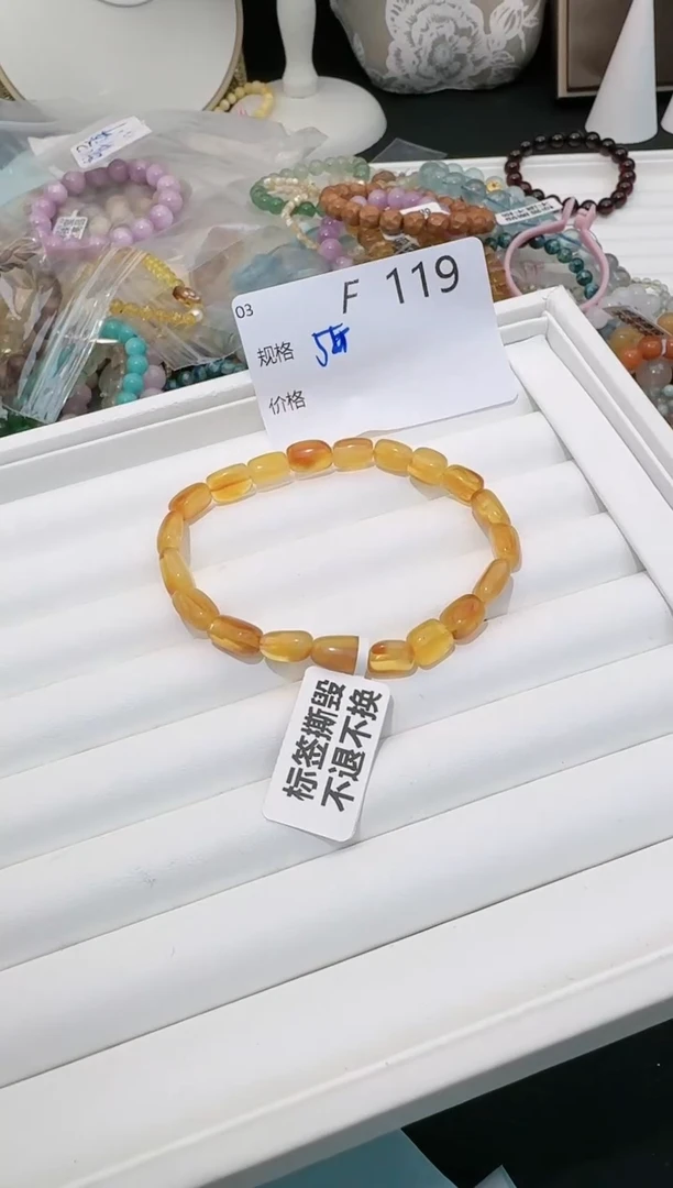 【闪购商品】蜜蜡珠宝奇石未镶嵌多样性发一默认微瑕F119