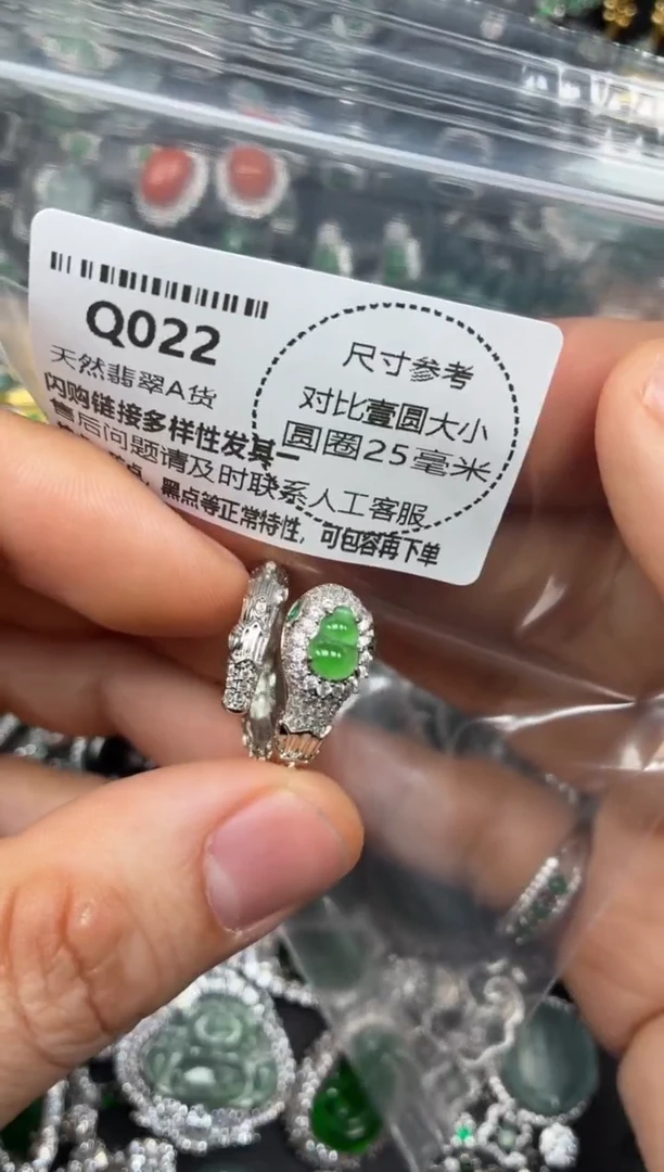 颈饰未镶嵌翡翠Q022戒指