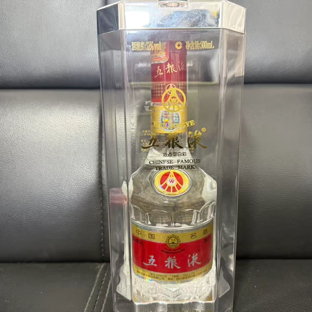 2013年五粮液52度（5966