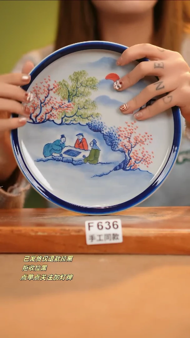 【闪购商品】其他F636窑林瓷业瓷器