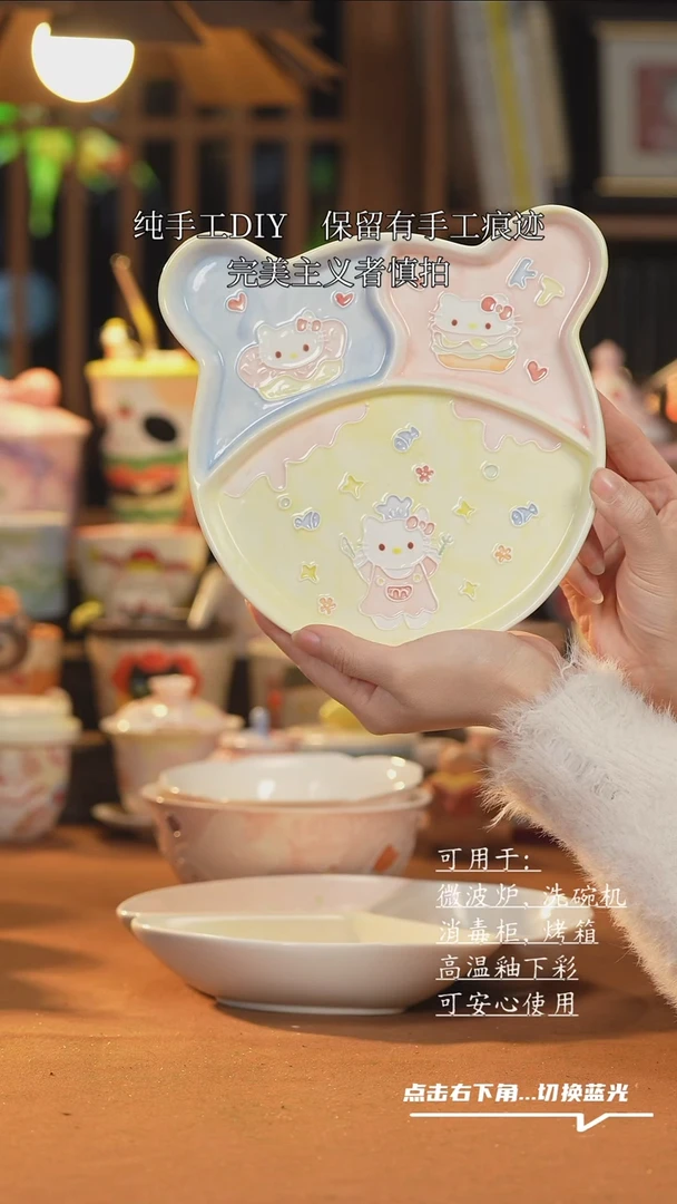 【闪购商品】盘C119创意手绘陶瓷盘子